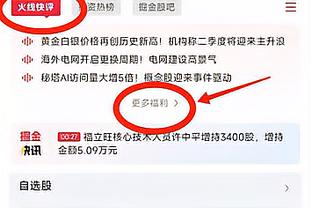 多诺万：拉文打球无私 他投篮时从来没有一次糟糕的出手选择